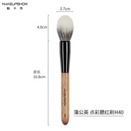 Chổi Trang Điểm Makeups Show H40 Dải Hoa Cỏ Dại Chổi Đánh Phấn Má Hồng Chổi Đánh Phấn Định Hình Chổi