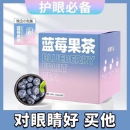 Blueberry Fruit Tea Dried Blueberry Blueberry Eye Protection Fruit Tea Peach Blueberry Black Mulberr