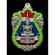 Rian Phra Keaw,Luang Phor Noon,Wat Phutthamok Phalaram