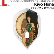 Kiyo Hime White Flight L (Shape) - SG Darts Online