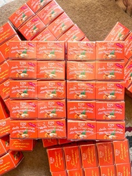 ครีมขมิ้น E99 2แพ็ค 20 กระปุก