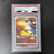 ❤️💛 PSA 10 赤紅的比卡超 Red's Pikachu 270/SM-P PTCG Pokemon card game