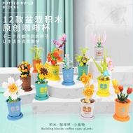 HIJAU Building Blocks Succulent Pots/Building Blocks Coffee Cup Pots/Children's Techniques Assembled