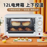Kitchen Small Small Small Oven Electrical Appliances Multifunctional Oven Baking Xianke Household Ap