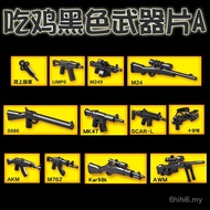 New Product Jedi Survival AWM Sniper Gun M24 Light Machine Gun M249 Submachine Gun UMP9 Shotgun S686