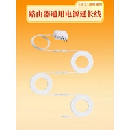 TPLINK Gigabit Router AC1900/AX3000/5400/1500/6000 Power Extension Cord Universal dc