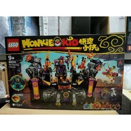 Lego 80016 Monkie Kid The Flaming Foundry
