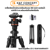 ขาตั้งกล้อง K&F K234A3+BH-36 Tripod Professional Accessories with a Phone Holder (KF09.142)