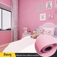 Wallpaper วอลเปเปอร์ติดผนัง สีพื้นพาสเทล สติ๊กเกอร์ติดผนัง มีกาวในตัว Wallpaper PVC กันน้ำ