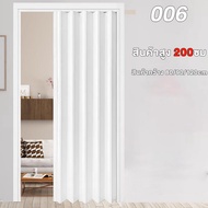 H3C ประตูพับพีวีซี ประตูบานเลื่อนห้องน้ำ ประตูเครื่อ ปรั อากาศ ฉากกั้นห้อง กั้นแอร์ สินค้าสูง 200ซมX