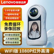 วิดีโอคอลสองทาง กล้อง 360 องศา