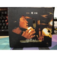 Zhishijia T7 Second-Hand CD Luo Shifeng Singer Taiwanese Selection+New Song (With Lyrics)