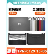 HP TPN-C129 C130 A Case 15-BS BU BW 250 255 256 G6 GR Case B Case C Case D Case Laptop Computer Scre