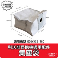[Esdella A1097] Deputy Factory Cobos ECOVACS T80 Dust Bag Sweeping Robot Accessories Sweeper Univers