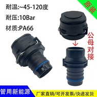 Motor Quick Connector Inlet Out Engine Plug Supervisor Female Energy Storage ZF4I