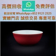 連鎖實體店 全港澳免費上門：清雍正　仿宣德寶石紅釉臥足碗 石灣公仔 ，景德鎮瓷器，青花瓷器、賞碟、瓷罐、粉彩、廣彩、蓋碗、花樽、花瓶 陶瓷物件免費上門