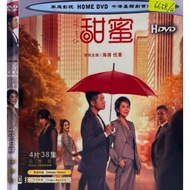 DVDR 甜蜜 中国连续剧 CHINA DRAMA