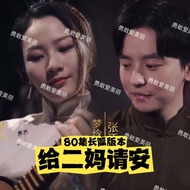 G Give Second Mom Please An Give Second Mom Please An Video Tik Tok Short Drama Online Drama Cool Dr