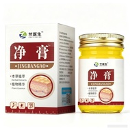 净Ban膏植物萃取淡化透亮肌 nMhY20QyHR0821