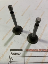 00 วาล์วไอดี วาล์วไอเสีย  GX160 GX168 GX200 ลิ้นไอดี ลิ้นไอเสีย เครื่องยนต์เบนซิน GX160, GX200, 168F