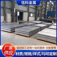 Aluminum Alloy Plate 6063 Wrought Aluminum Plate Aluminum Plate 6061 Aluminum 11007A092a12 Aluminum 