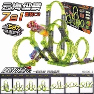 Dog Loves Motorcycle Children's Toys Children's Toys Inertial Cloud Sea Across Boy Track Set 3.11 WJ