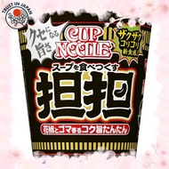 [from JAPAN] Nissin Cup Noodles Dan Dan [Rich and Delicious Tantan with Sichuan Pepper and Sesame Fr
