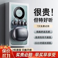 金运【超高音质丨华为星空黑】蓝牙耳机骨传导概念耳夹式无线运动跑步通话降噪柏林之声适用苹果小米
