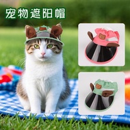 [In stock] Cute pet sunshade hat Cartoon bear dog sunshade hat Pet sunscreen hat Cat baseball hat Pe
