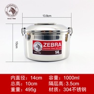 ZEBRA 304 กล่องอาหารกลางวันสแตนเลสพร้อมตะแกรงผักกล่องข้าวกลม 12 ซม14 ซมสไตล์เอเชียตะวันออกเฉียงใต้ภา