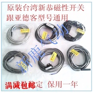 Taiwan Xingong Original Magnetic Switch AL-03R06R07R11R20R21R30R48R