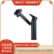 Faucet Washbasin Kitchen Hot and Cold Household Washbasin Washbasin Robotic Arm Stainless Steel Mate