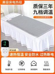 Beauty Bed Special Electric Blanket Electric Mattress Single Beauty Salon Sofa Electric Heating Blanket Small Size Massage Bed Special