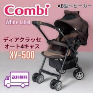 Combi 嬰兒車