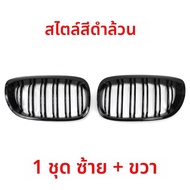 กระจังหน้ารถ กระจังหน้าและไต2002-2005สีดำ1คู่ตะแกรงฝากระโปรงรถสำหรับรถแข่ง BMW 3 Series E46 BMW 3