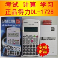 kalkulator saintifik kalkulator scientific Deli Dl1728 Calculator Middle School Student Multi-Functi