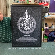 A1 SIZE MINIMALIST WOODEN DEKO FRAME AYAT KURSI DARK FLORAL