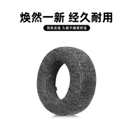 Suitable for sony sony PS5 Headset pulse3D Earmuff Cover PlayStation5 Sponge Protection Replacement 