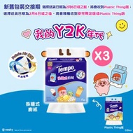 Tempo - [3件優惠裝] 掛牆式極吸萬用廚紙 (McDull 新年限定版/Plastic Thing 版) (新舊包裝隨機發送) #紙巾#廚房必備#吸油吸水#5重食品級安全認證#氣炸