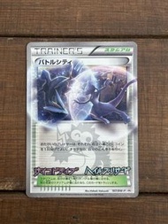 【寶可夢卡牌對戰城市宣傳卡 107/BW-P】CoroCoro 漫畫 2011年10月刊附錄 精神驅動 冰雹暴雪 寶可夢卡牌 稀有
