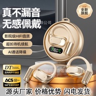 Hot-selling Wireless Bluetooth D88Ear-mounted Translation Cross-Border OWS In-Ear Sports Smart XATU