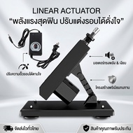 Linear Actuator DC 12V 24V Reciprocating Motor Adjustable Speed Quiet Durable