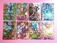 日本 幪面超人卡 時王 01 聖刃  BS6 ZB1 ZB3  BR6 RM1 RM3 RM4 50th Ganbarizing LR SCR GLR
