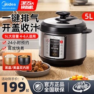 Midea Electric Pressure Cooker Household 5L Liter Double Liner 2 Official 3 Authentic Special Offer 4L Rice Cooker Pressure Cooker 6 People 5026P