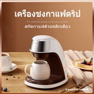 KONKA เครื่องชงกาแฟ เครื่องทำกาแฟ เครืองชงกาแฟสด Espresso coffee maker machine  เครื่องชงกาแฟอัตโนมัติ เครื่องชงกาแฟmini เครื่องชงกาแฟแคปซูล เครื่องทำกาแฟสด KCF-CS2