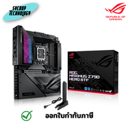 เมนบอร์ด ASUS ROG MAXIMUS Z790 HERO BTF ประกันศูนย์