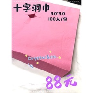 Crystal & Co.cross Hole Towel Face Square Beauty Head Cushion 1 Pack 100 Pieces 1 Time 5 Packs Non-W