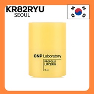 CNP LABORATORY Propolis Lipcerin 15ml