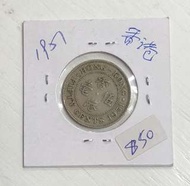 1951年英國喬治六世香港伍毫硬幣