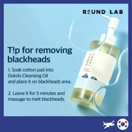 [ROUND LAB] 1025 Dokdo Cleansing Oil 200ml